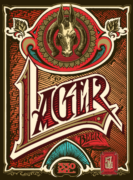 Lager