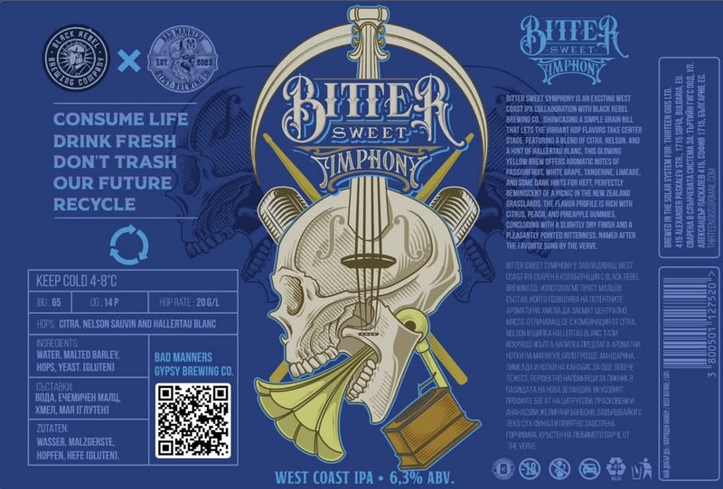 Bitter Sweet Symphony