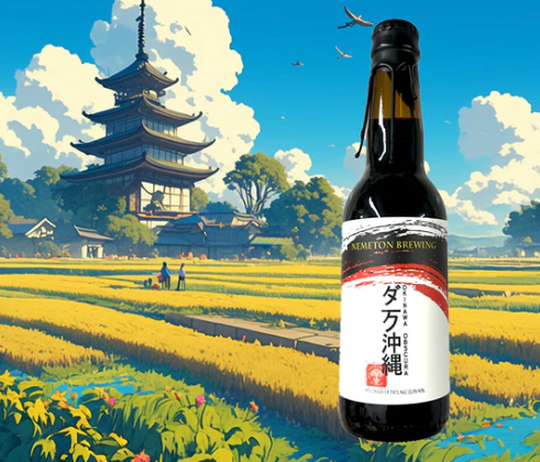 Okinawa Obscura - Nemeton Brewing Stout - Imperial / Double Oatmeal 330ml - 1