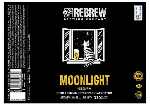 Moonlight - Rebrew IPA - Imperial / Double New England / Hazy 330ml - 1